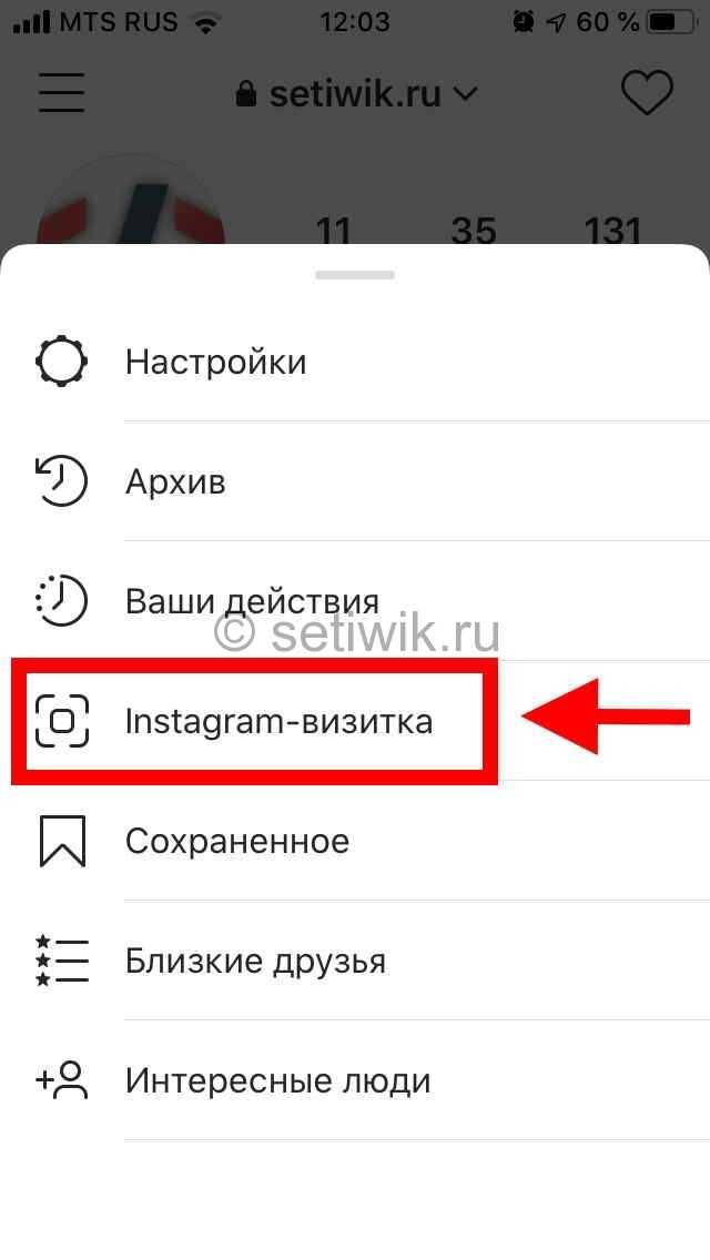 Как в инстаграме сделать ссылку: 5 подробных способа