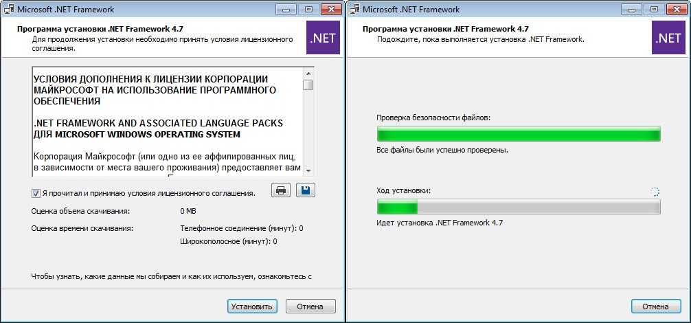 Что такое .net и как он работает / skillbox media