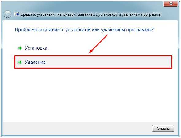 Как исправить ошибку 0x80070666 во время установки microsoft visual studio c++ 2015?