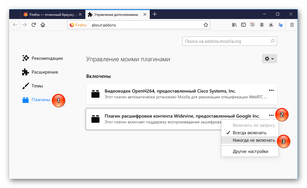 О том как подключить индикатор загрузки сайтов и страниц в Firefox 4 и других версиях Плагин Status-4-Evar