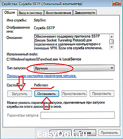 Твой сетевичок