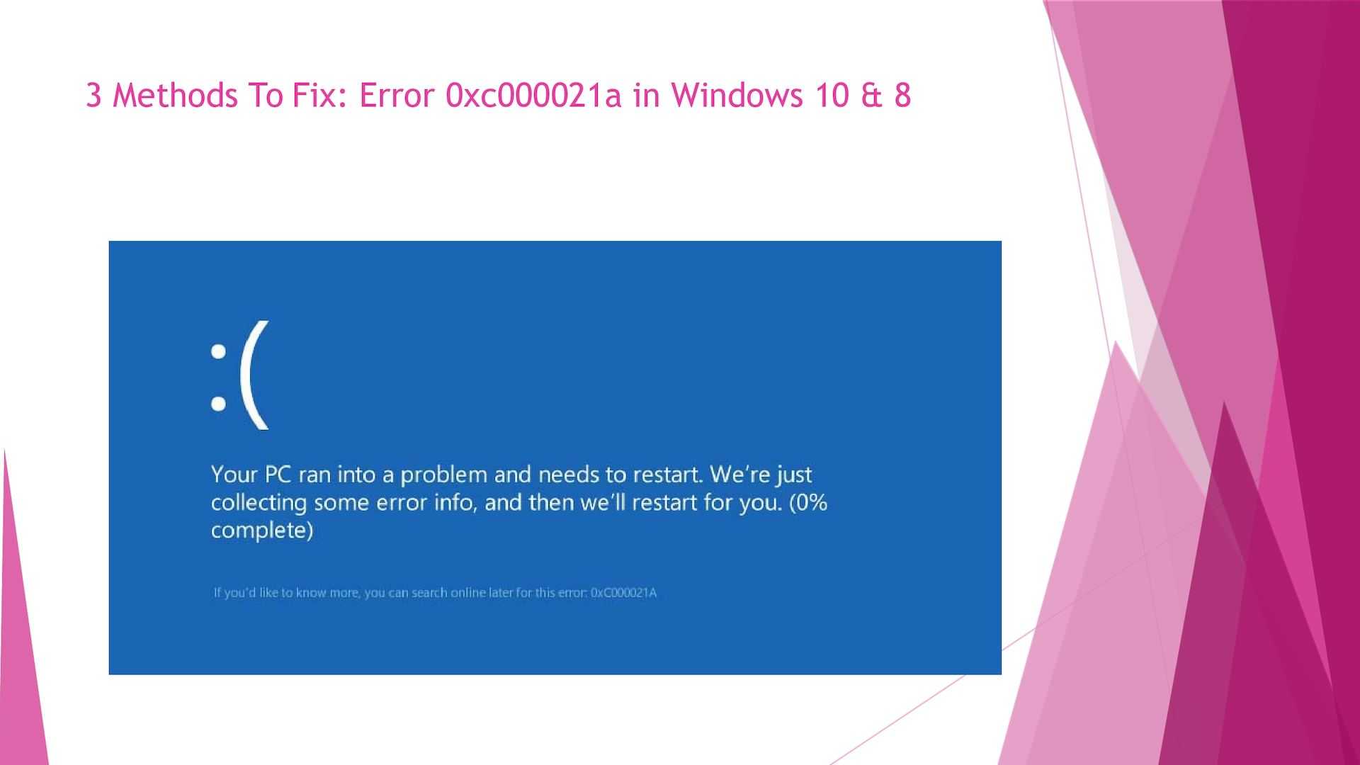 0xc000021a windows 10 как исправить