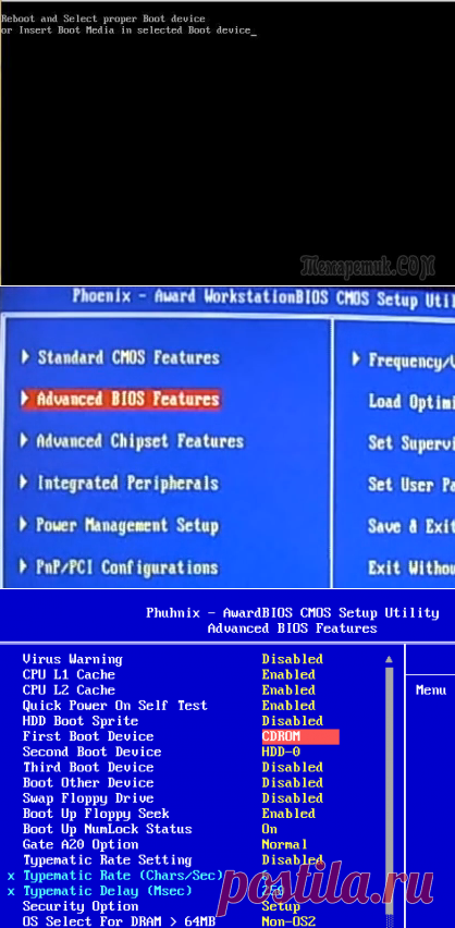Reboot and select proper boot device: как решить проблему — пошаговая инструкция