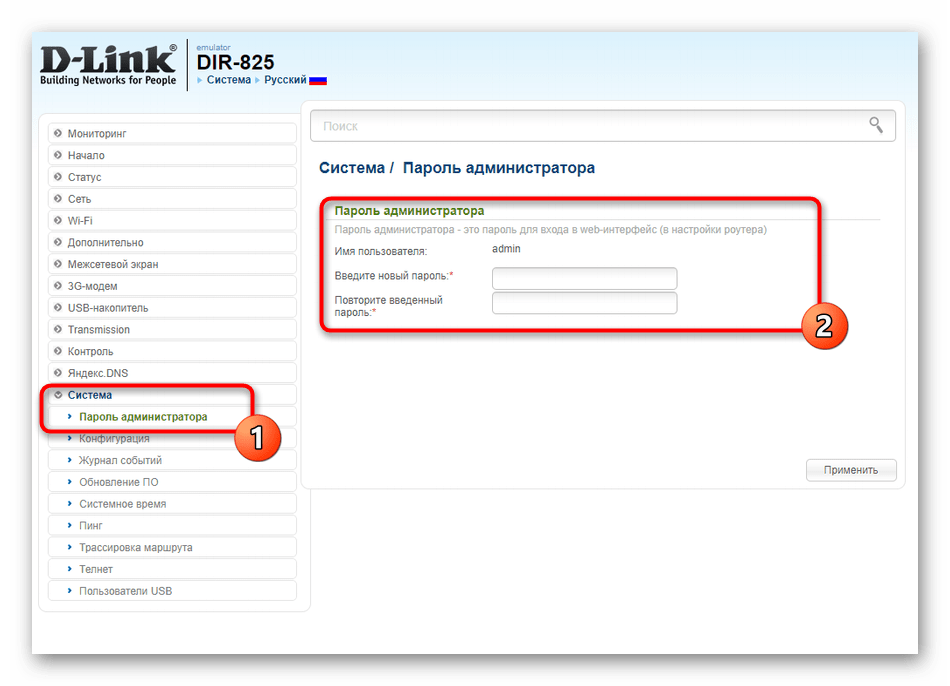 Прошивка d link dir 300. обновление по a1 c1, b2, b2, b3, b5, b6, b7