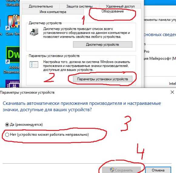Почему windows 10 не видит принтер