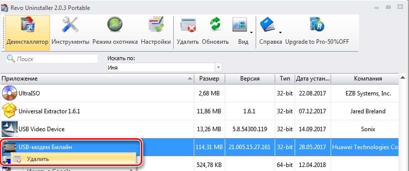 Ошибка 628 при подключении к интернету на windows 10 - помощник в исправлении ошибок