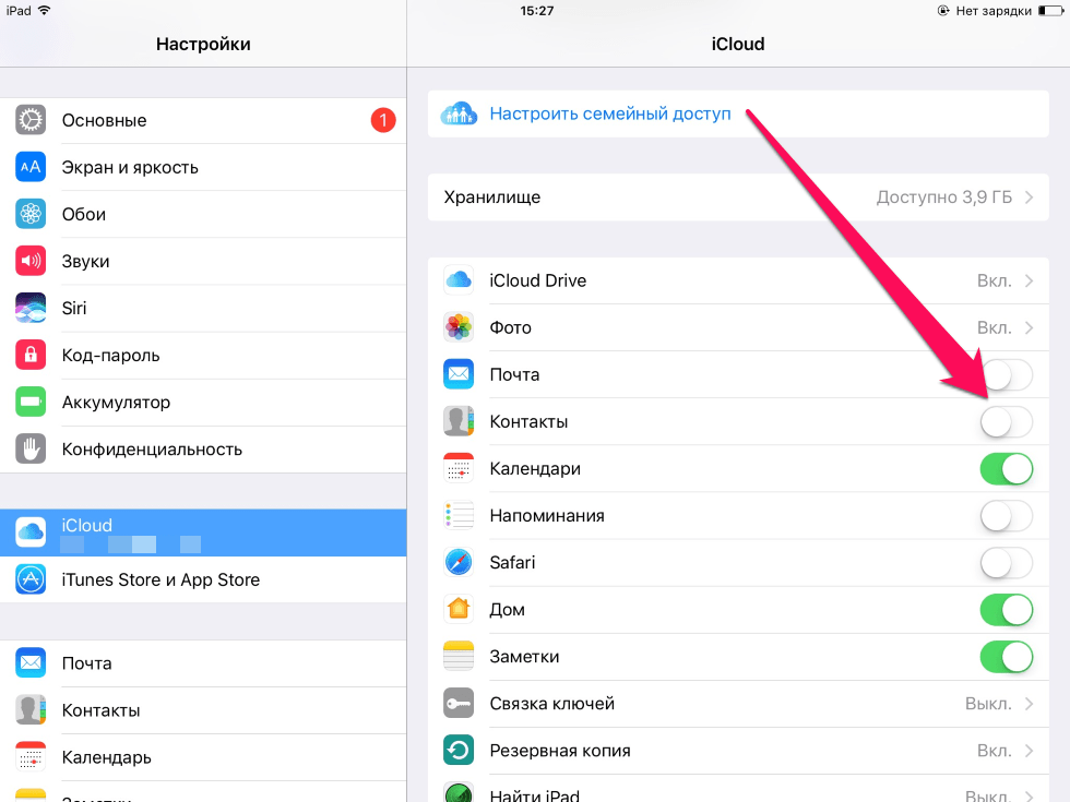 Как перенести фото и видео с одного (старого) iphone на другой (новый) - яблык: технологии, природа, человек