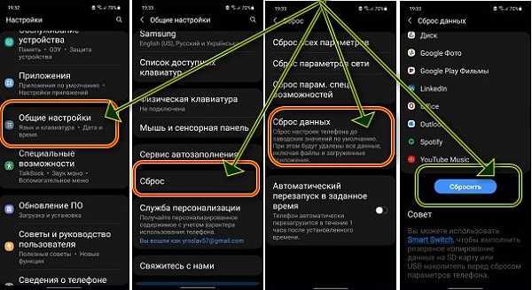 Вылетают приложения на андроид: как исправить