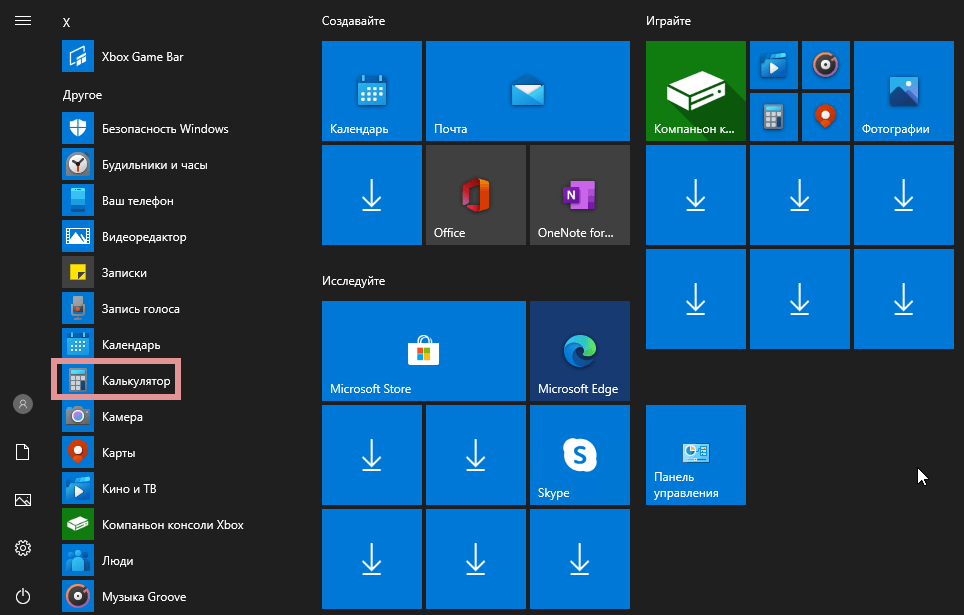 Как создать сервер ftp и его настройка на ос windows 10, топ-10 лучших
