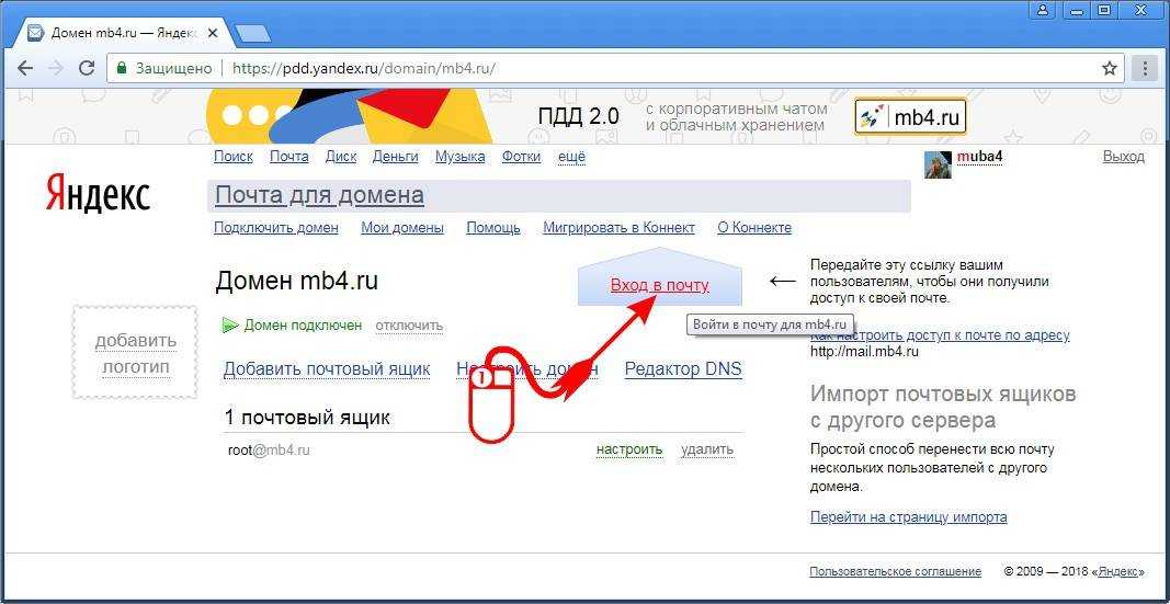 Пошаговое руководство по регистрации электронной почты на gmail