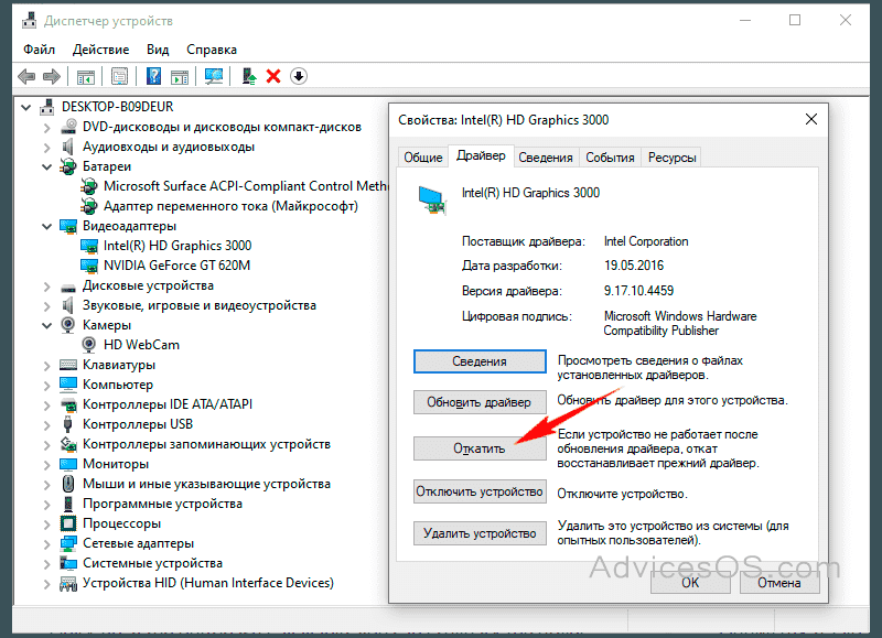 Как удалить старые драйверы в windows • comp[on/off]ka