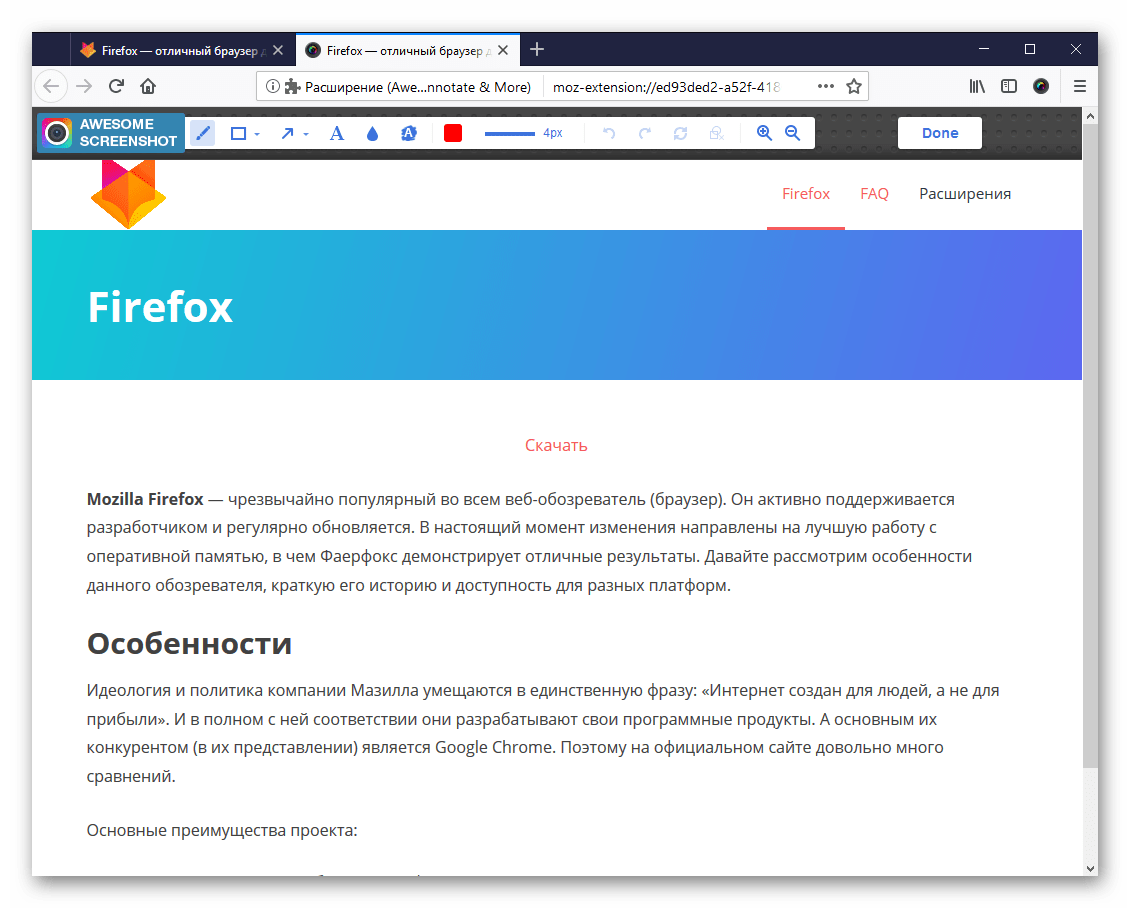 Как настроить отложенную загрузку картинок: lazy loading изображений – pr-cy блог