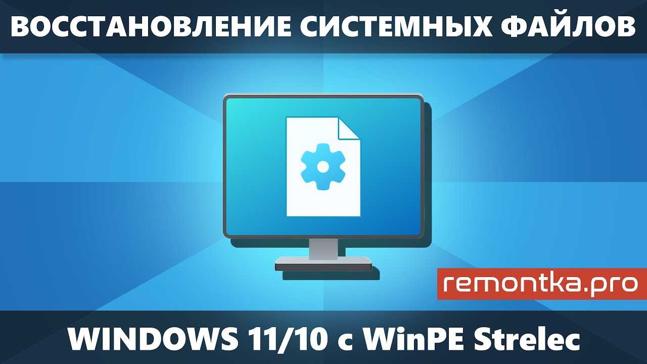 Как сделать резервную копию windows 11 на внешний диск