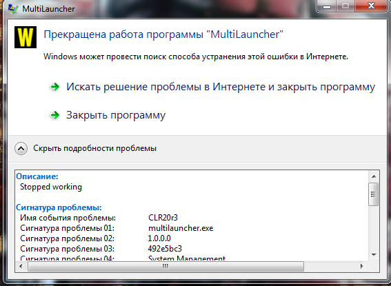 How to fix clr20r3 error on windows 10/8/7