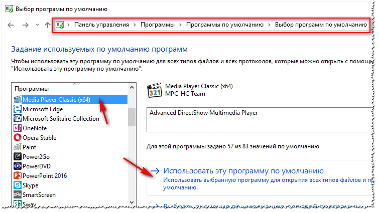 Основные системные процессы windows 10 и их назначение
