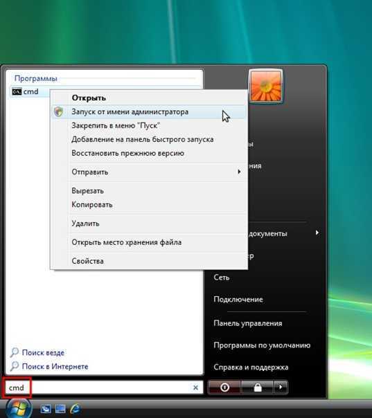 Редактирование реестра запрещено администратором системы — как исправить?