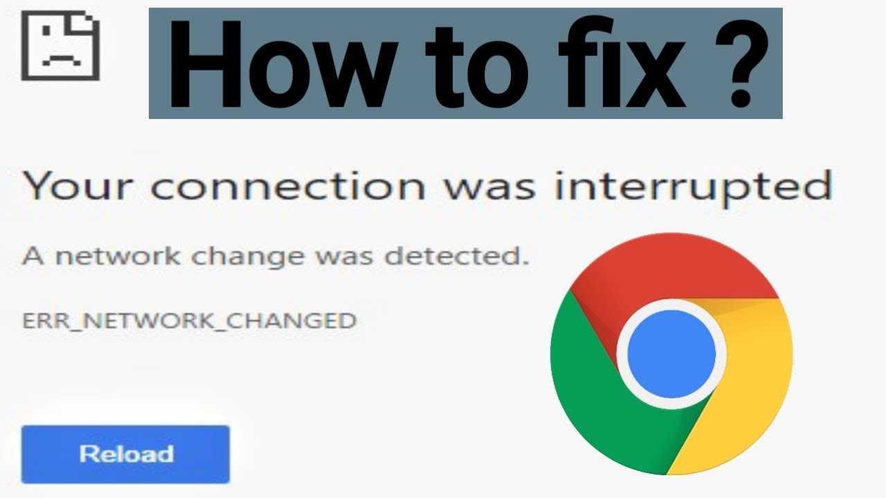 Fix err_network_changed in chrome – techcult