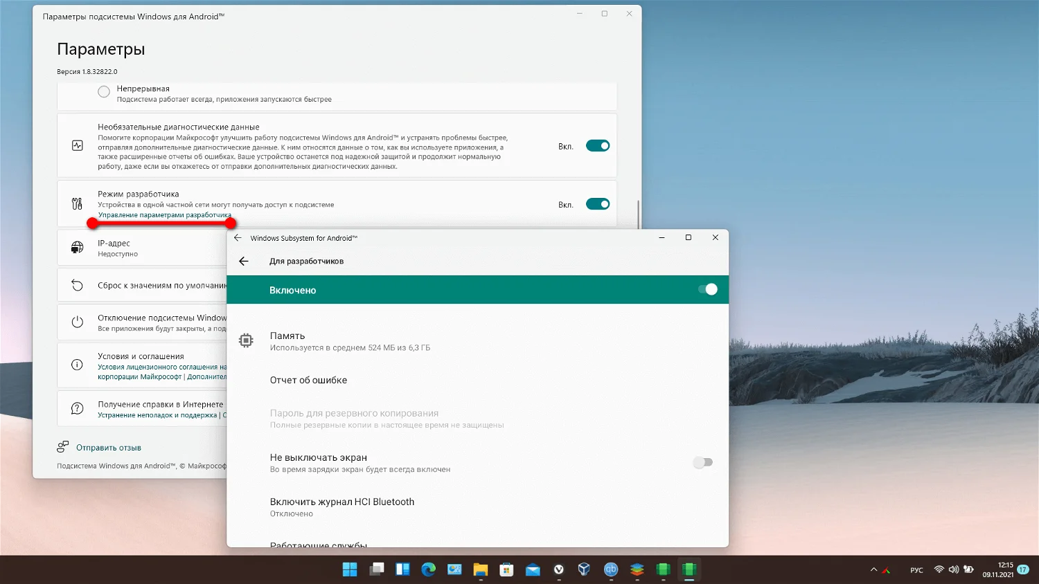 Как установить или обновить приложения на windows 11 - инструкция