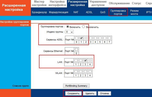 Настройка роутеров ростелеком, zyxel, tp-link, d-link, netgear, asus, tenda, qtech | настройка оборудования