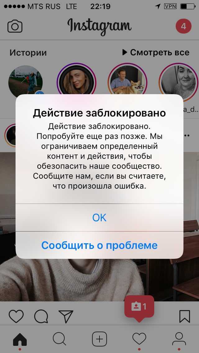 Один instagram на двоих: используем две учетные записи на одном смартфоне | ichip.ru
