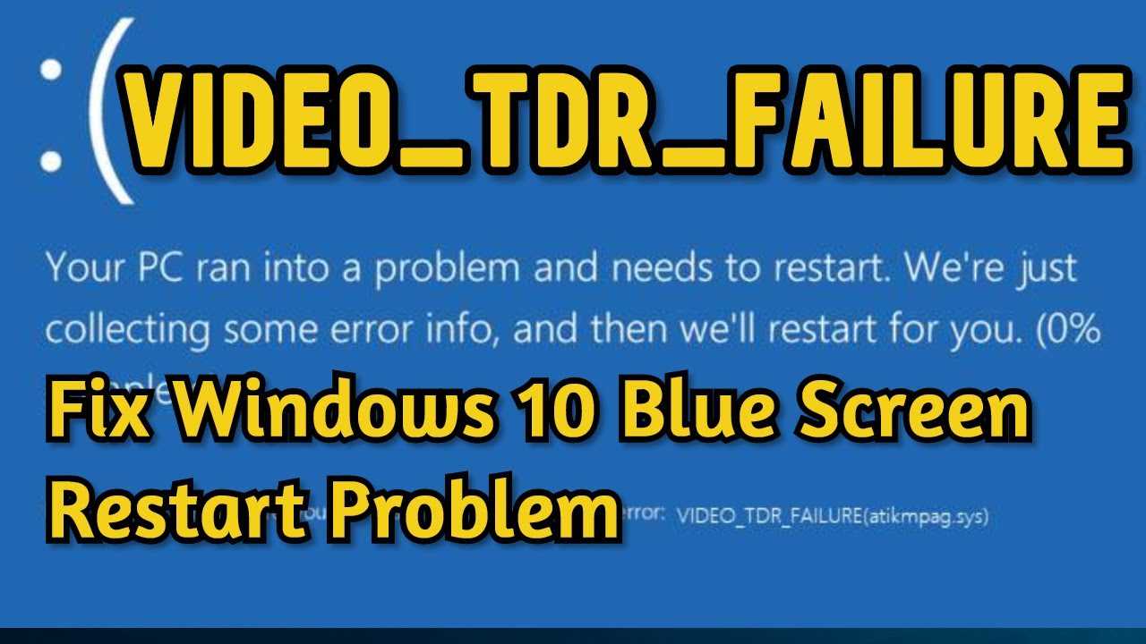Устраняем ошибку video_tdr_failure windows 10