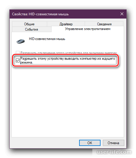 Проблема спящего режима windows: вопросы энергосбережения.