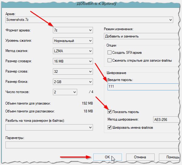 Как поставить пароль на папку в windows без программ?