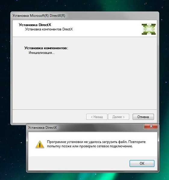 Нет доверия к cab-файлу необходимому для выполнения установки directx в windows 7, 10 и xp — исправляем проблему