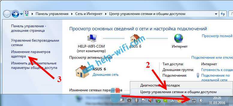 Wpa и wpa2 psk – что это такое, какой ключ шифрования лучше | a-apple.ru