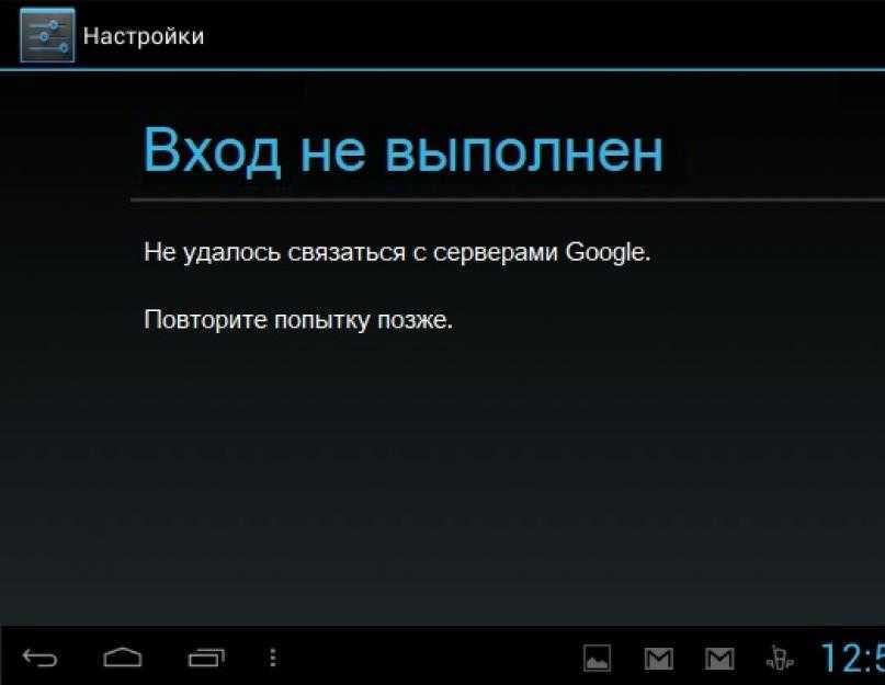 Твой сетевичок
