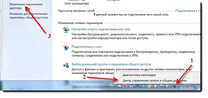 Сеть без доступа к интернету — что делать и как исправить