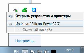 Записать клипы на флешку для автомагнитолы