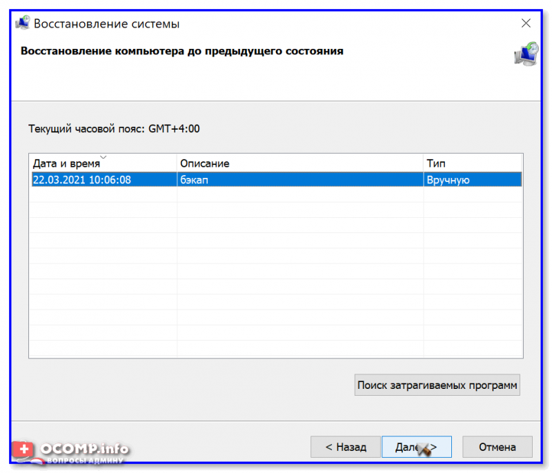 How to fix apc index mismatch bsod in windows 10