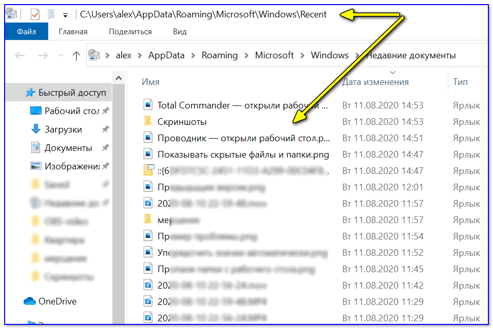 Что такое «application frame host» и почему он работает на моем пк? - gadgetshelp,com