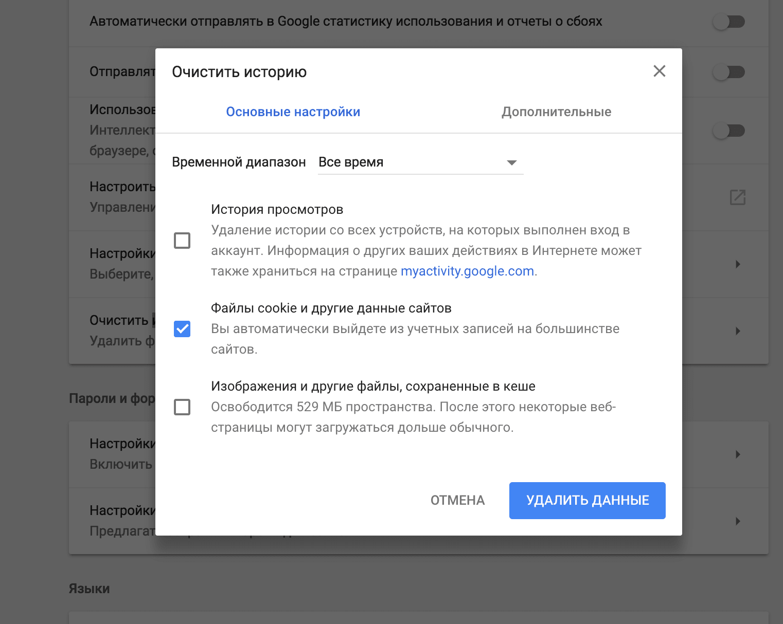 Ютуб выдает ошибку 400 на телефонах андроид и планшетах huawei: что это такое и что делать?