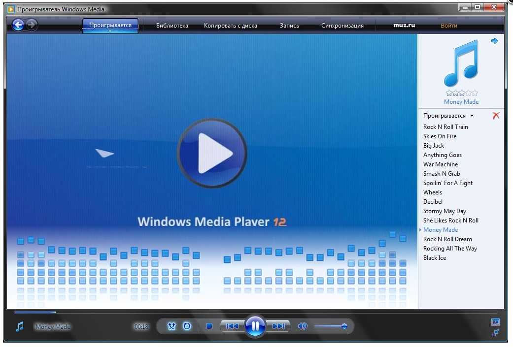 Пошаговая инструкция: как восстановить проигрыватель windows media