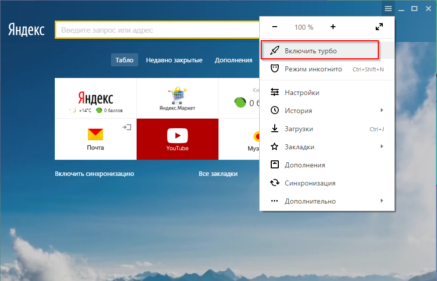 Как настроить брандмауэр windows и правила