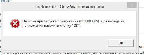 Исправить ошибки winword.exe в приложениях office в windows 10