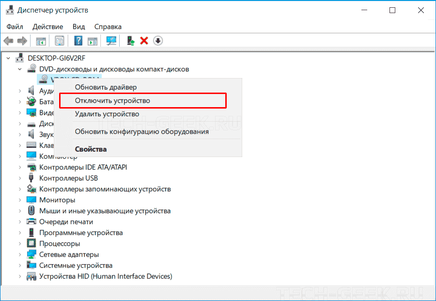 Как открыть диспетчер устройств в windows 10, 7, 11 и xp — инструкция