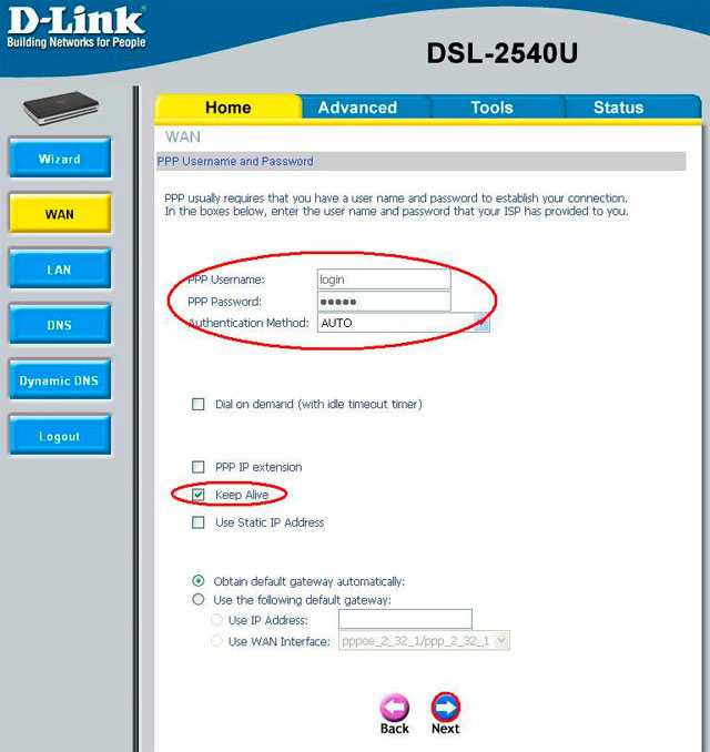 Как настроить wifi роутер d link dsl 2500u