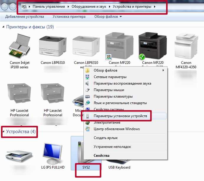 Печать из виртуальной машины windows virtual pc