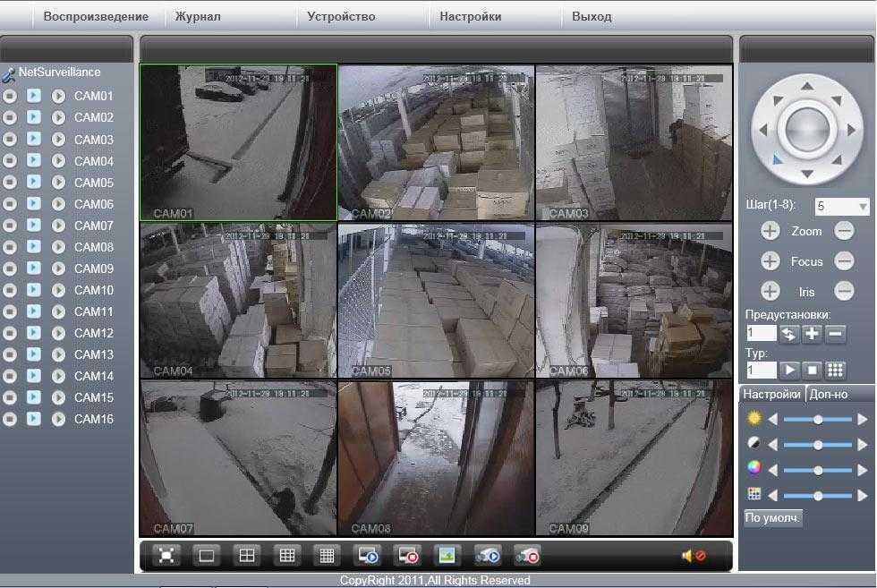 Ip camera viewer 4.1.2 для пк
