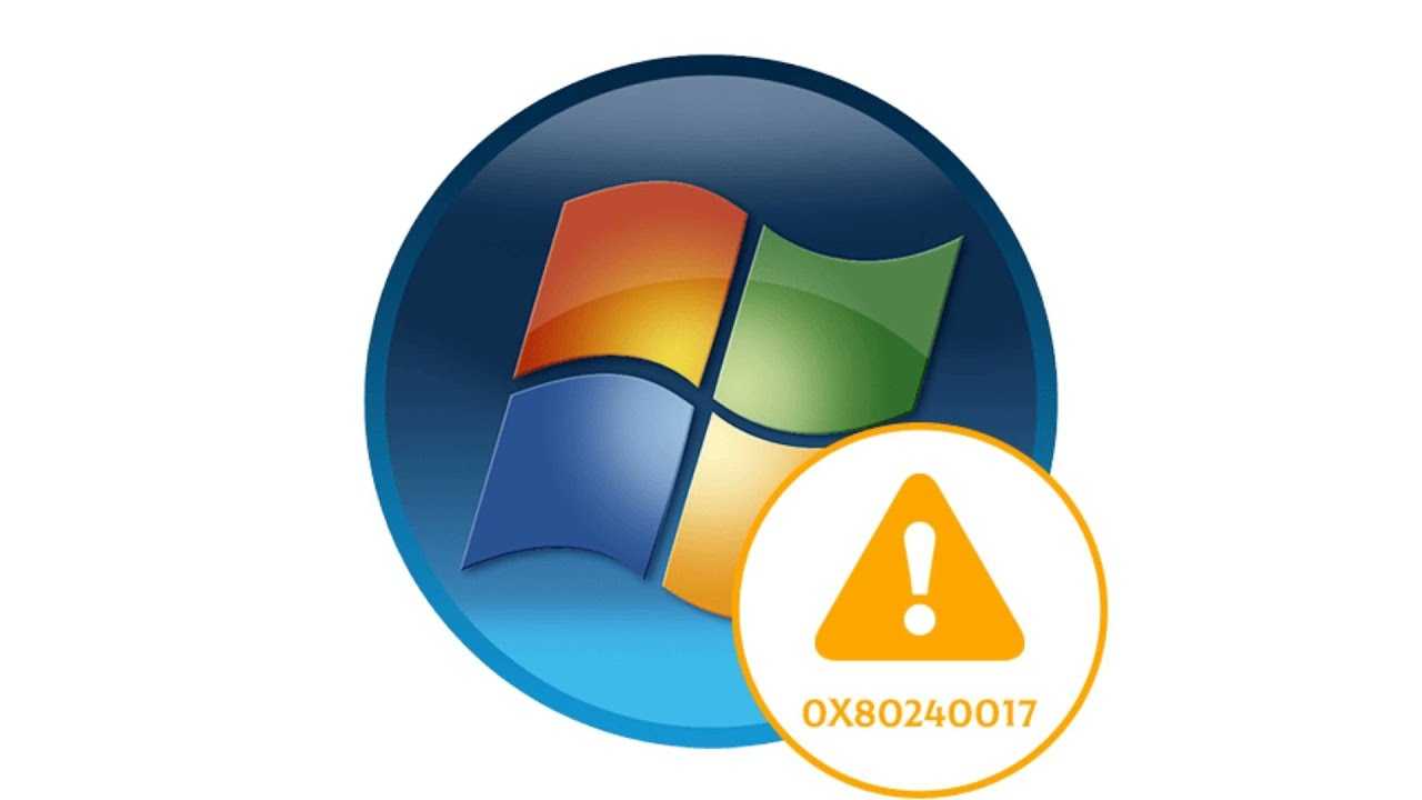 Исправить: 0x80240017 неуказанная ошибка -