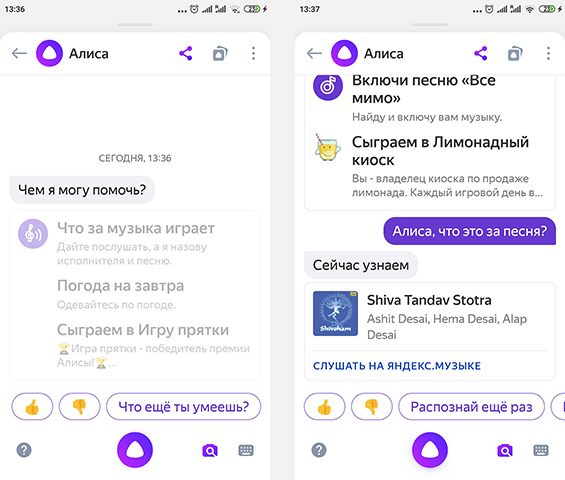 Как найти песню по звуку онлайн: 4 способа — блог анатолия бузова