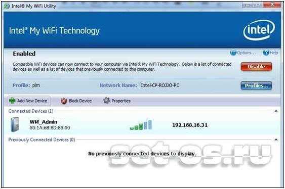 Драйверы обновить драйверы intel