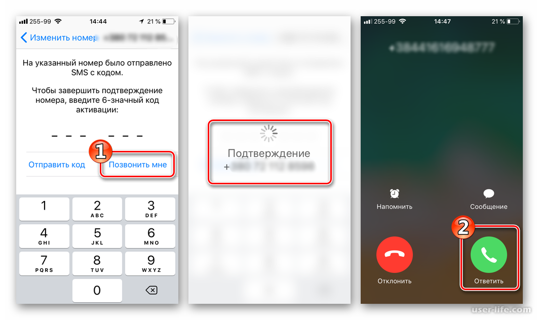 Как установить ватсап: пошаговая инструкция по подключению на телефон бесплатно на русском языке