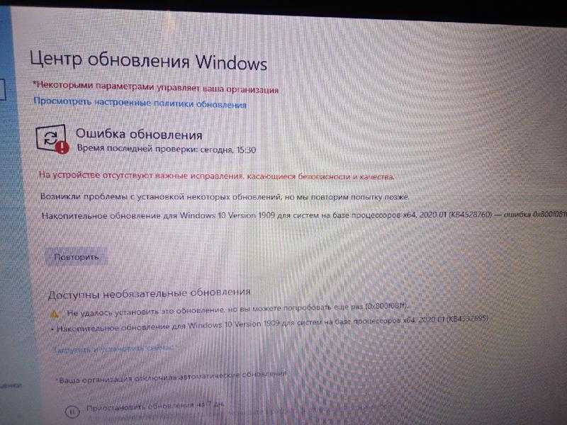 Как исправить ошибку центра обновления windows 0x80240023 — ик-кэш