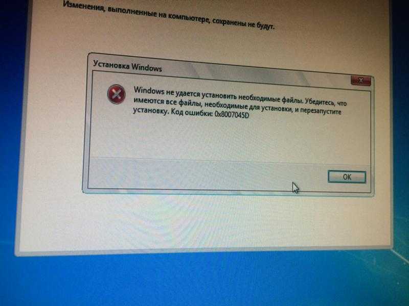 Ошибка 0x800f0831 ошибка установки, windows не удалось установить следующие обновления