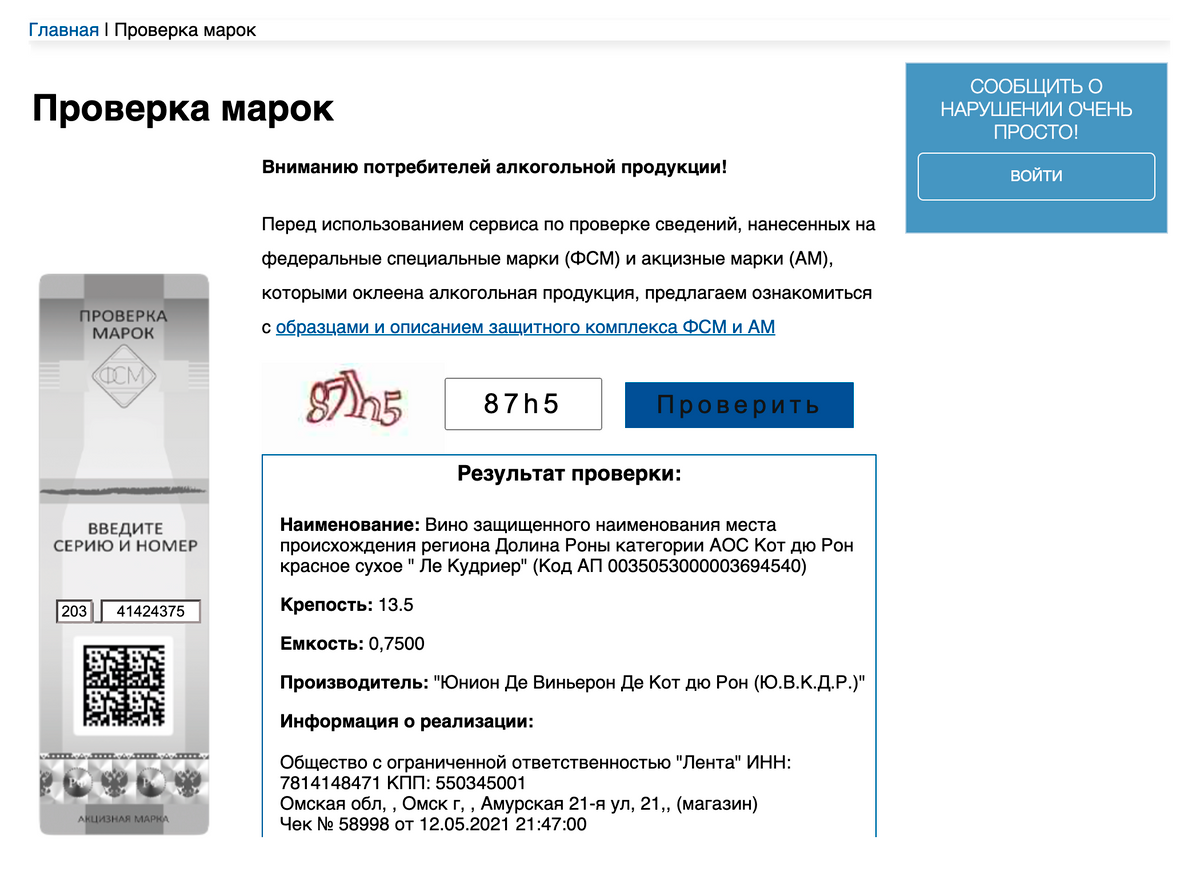 Опасный сканер qr-кодов до android и его мирные аналоги - androidinsider.ru