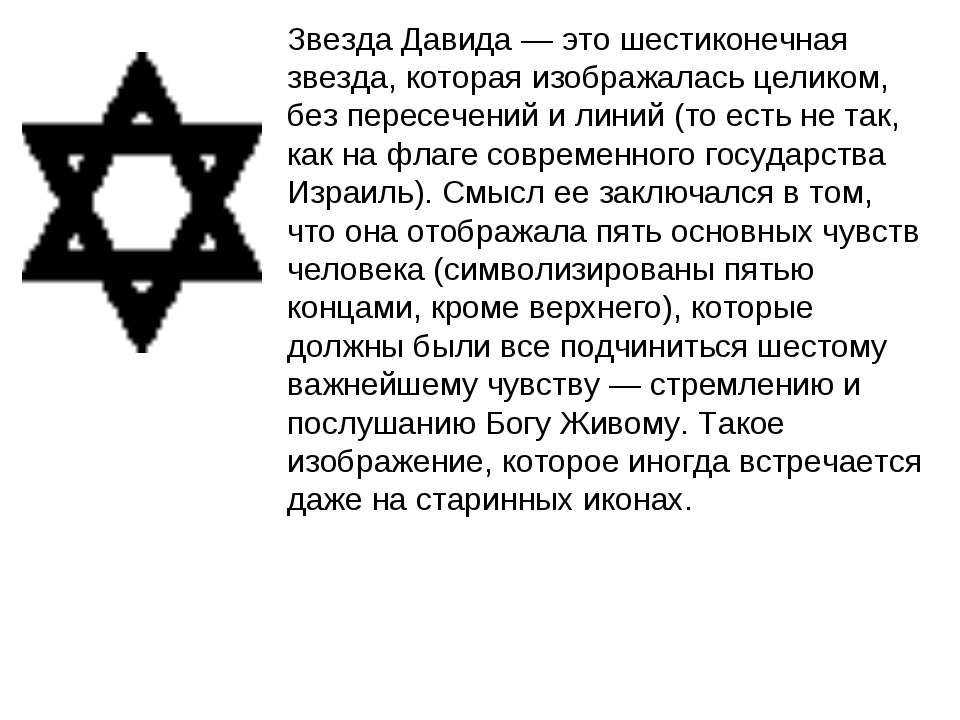 Как убрать звездочку на углу экрана на телефоне андроид - вся информация о украинских и российских операторах связи
